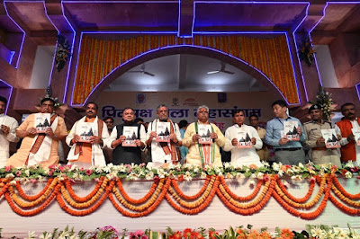 पितृपक्ष राजकीय मेला आरंभ, Pitripaksha State Fair Starts, AnjNewsMedia