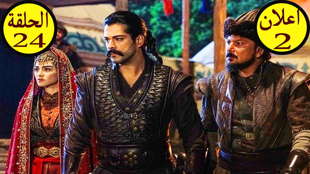 الاعلان 2 الحلقة 24 مسلسل قيامة عثمان غيخاتو يهجم على القبيلة أثناء زفاف عثمان ويعاقبه على قتل عليشار