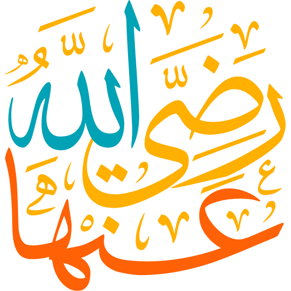 radi allah eanha Arabic Calligraphy islamic illustration vector download free svg