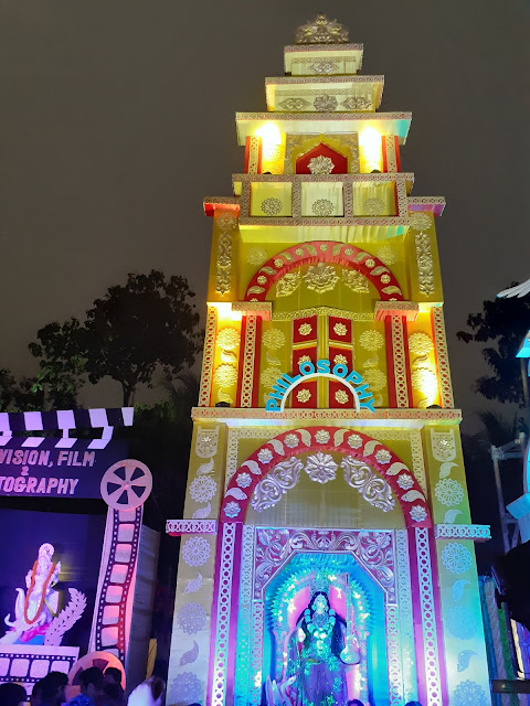 Jagannath Hall Swarosati Puja 2020