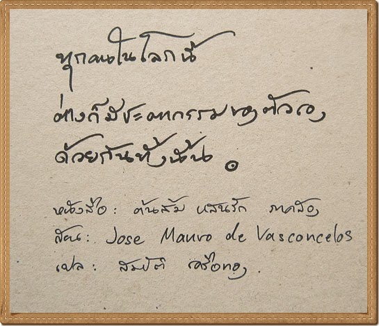 My Image 52