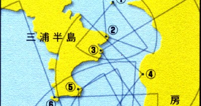 たてやま発見伝: 戦後67年終戦の日特集 館山市の戦跡14 「東京湾要塞」