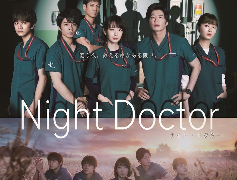 Night doctors