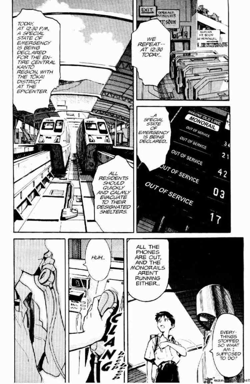 Neon Genesis Evangelion chapter 1 page 6