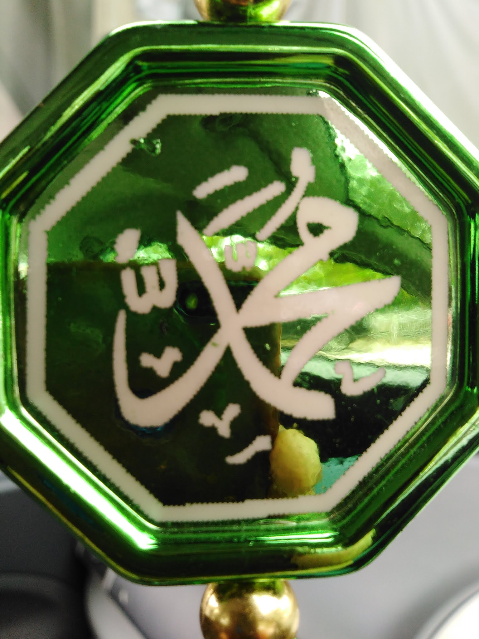 ARASYMAN AL GHAIB @ MEN LOST FROM THE ARASY DZIKRILLAH....AKU DI ARASY