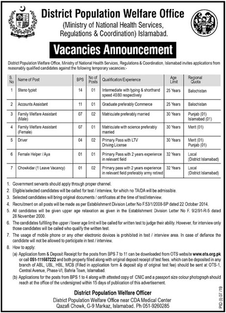 Ministry of National Health Services Regulations & Coordination Islamabad Jobs 2019