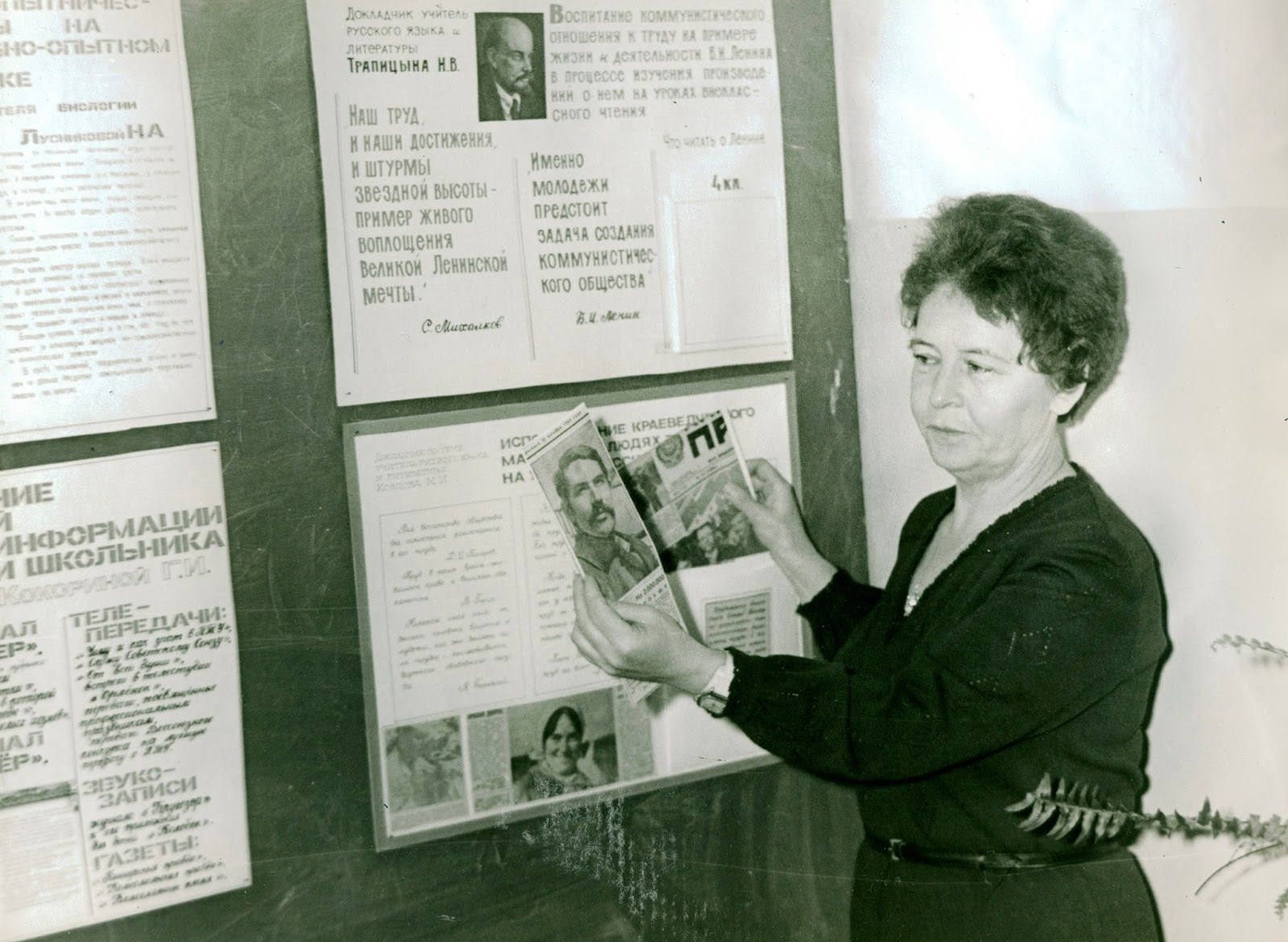 работа учителем литературы