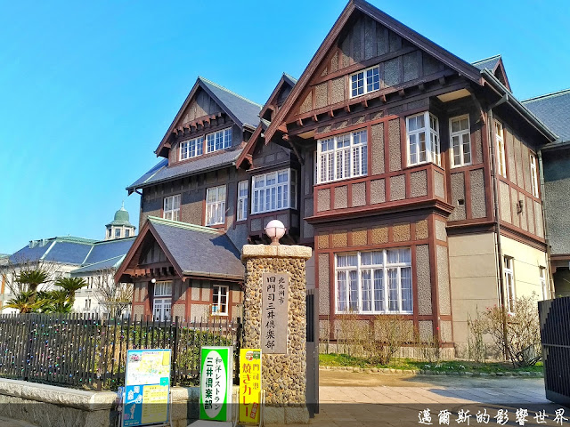 【福岡】九州門司港一日遊散策@以往繁榮的港口與古典的建築