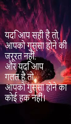Best WhatsApp status in Hindi with images free download