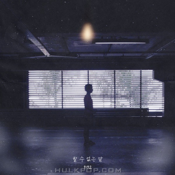 9192 – Cant Let Go – Single