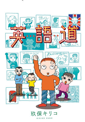 英語道 英語道 raw zip dl