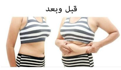 فوائد عملية شفط الدهون