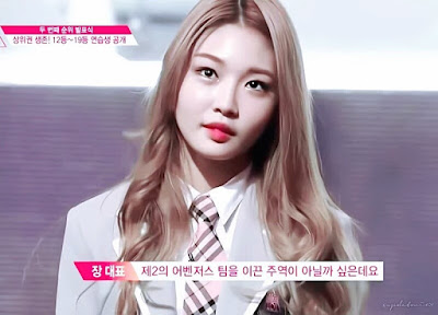 [프로듀스101] 김청하는사랑입니다.♥ | 인스티즈