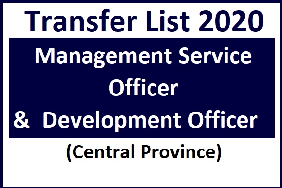 Transfer List 2020 : Management Service Officer and Development Officer (Central Province)