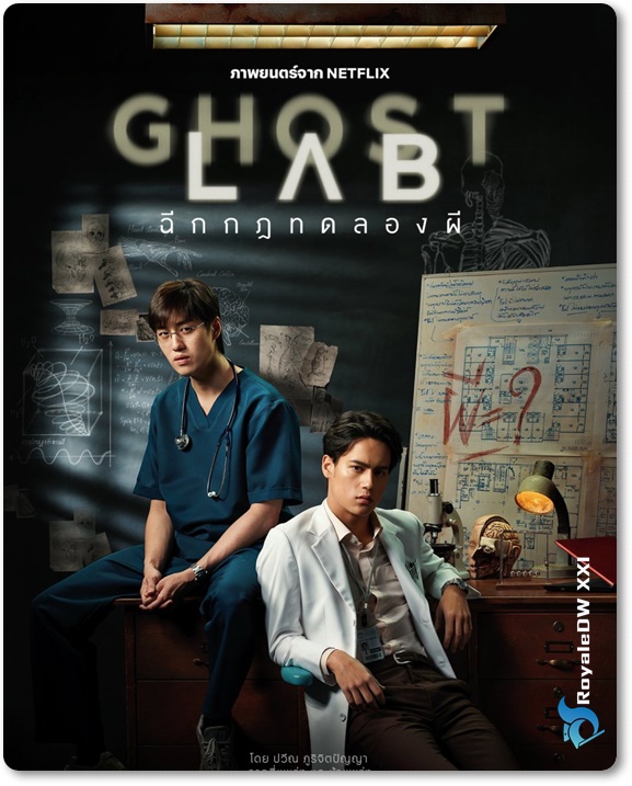 download film thailand mint to be sub indo download film thailand mint to be sub indo