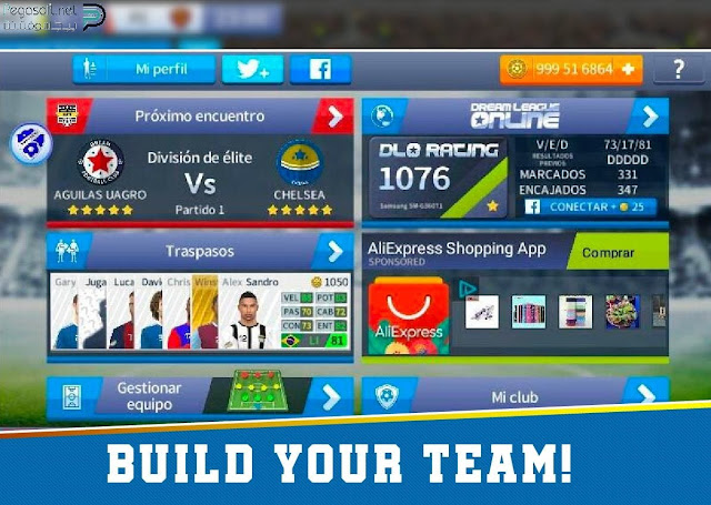 تنزيل لعبة دريم ليج 2020 جاهزة تنزيل لعبة دريم ليج 2020 جاهزة