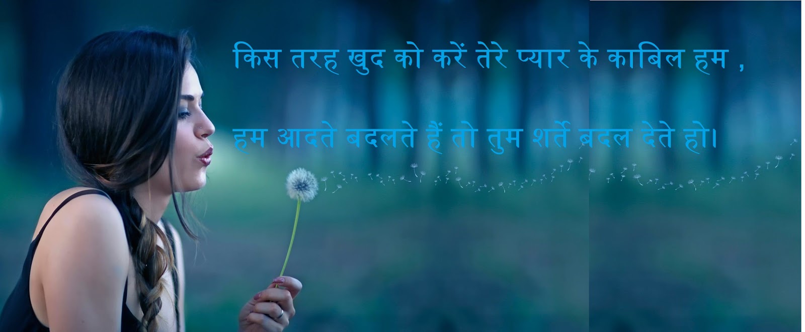 New Attitude Status For Girl In Hindi | 201 Cute Girls Status/Shyari In Hindi