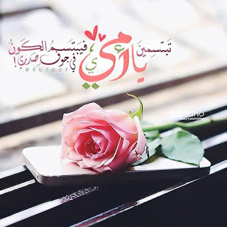 بوستات عيد الام Postcards-Mothers اجمل بوستات عن الأم