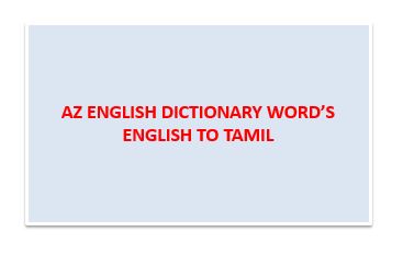 English dictionary word translate english in Tamil