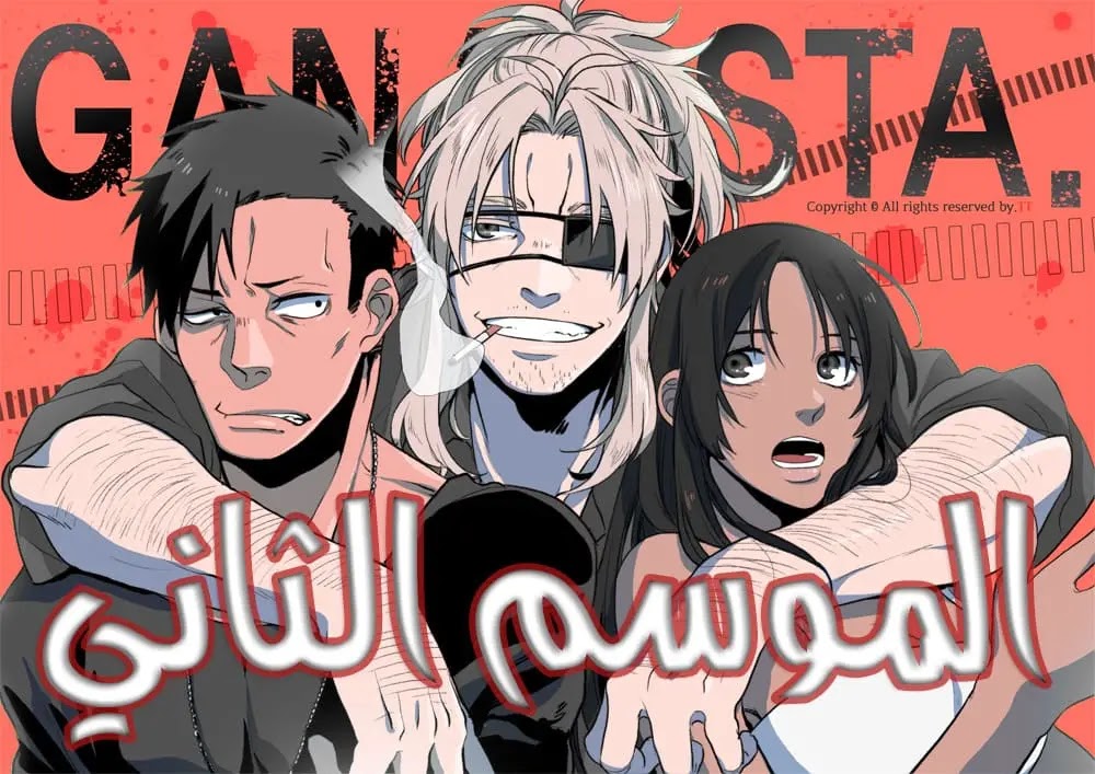 Watch GANGSTA Streaming Online  Hulu Free Trial