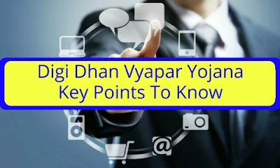 Digi Dhan Vyapar Yojana: Key Points To Know