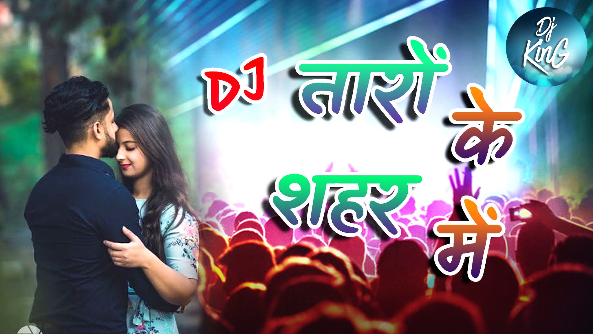 chalo chale tumhen taron ke shahar mein