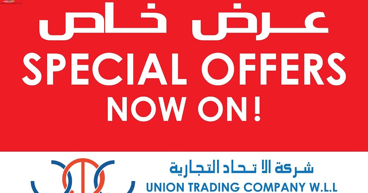 UTC Kuwait Special Offers Now On across all UTC Stores