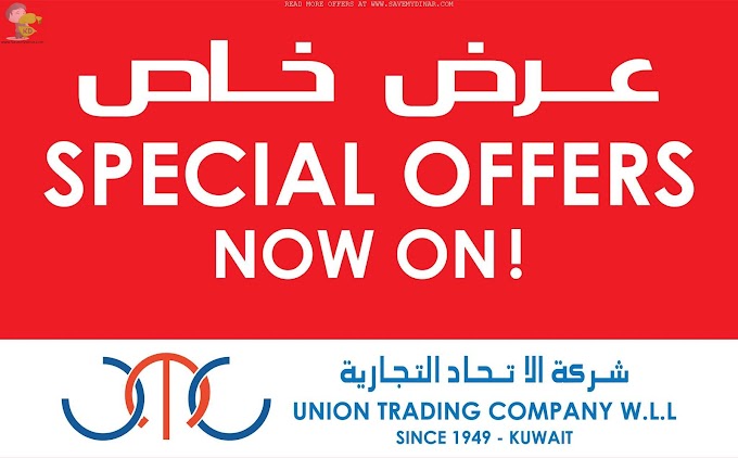 UTC Kuwait - Special Offers Now On across all UTC Stores