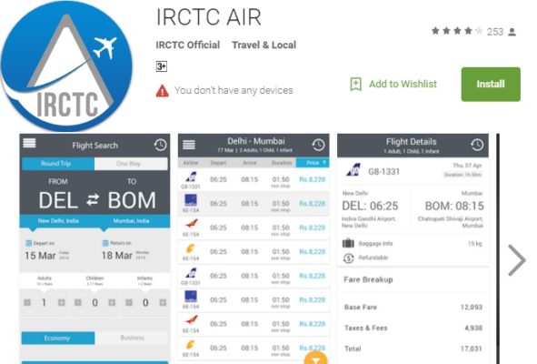 IRCTC Air launches Mobile App for Flight Ticket booking - IRCTC NEWS I  flight fare
