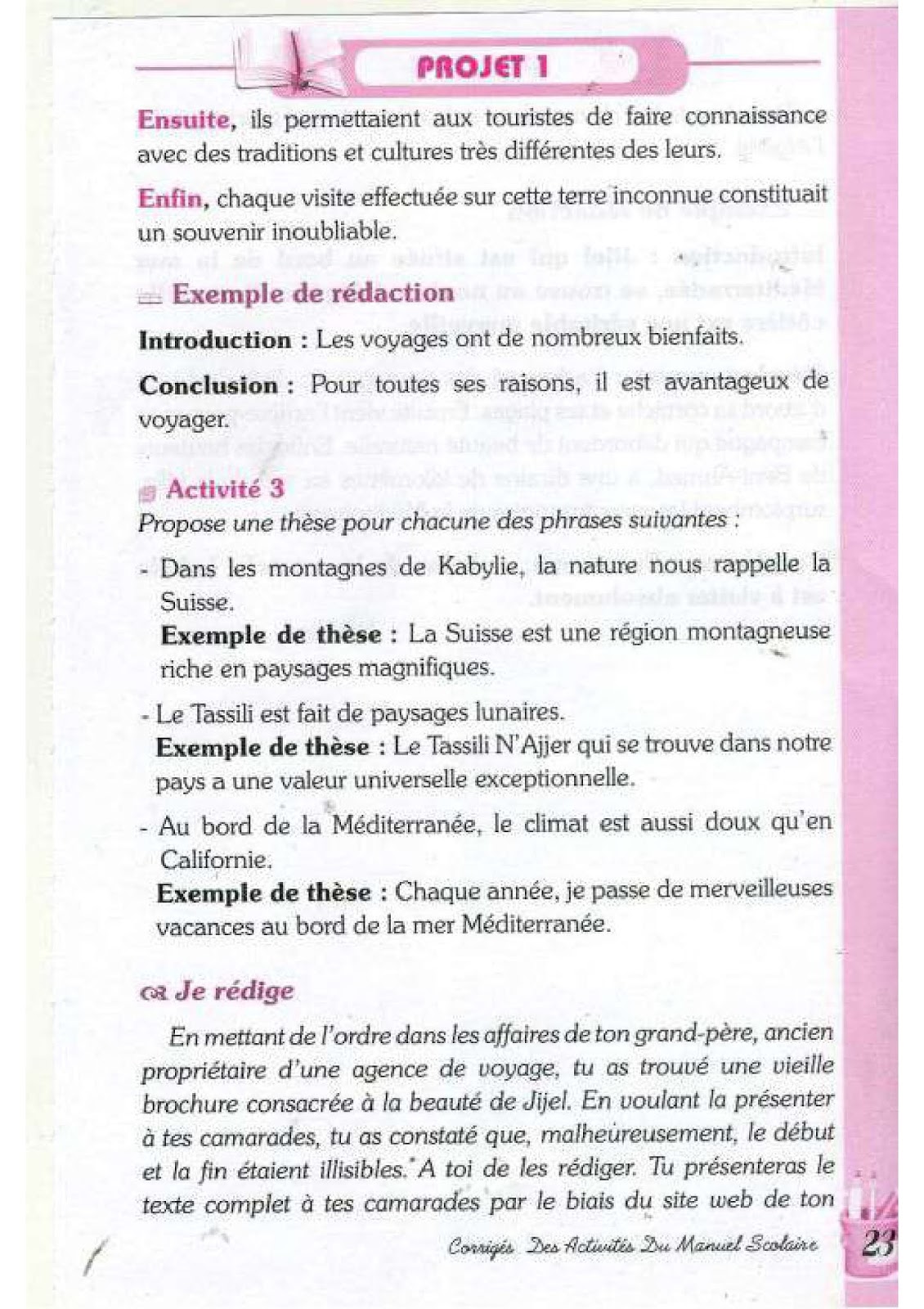 حل تمارين صفحة 22 الفرنسية للسنة الرابعة متوسط - الجيل الثاني