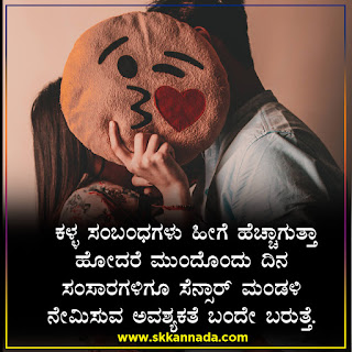 Amazing Facts in Kannada