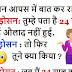Beta teri koi Girlfriend hai