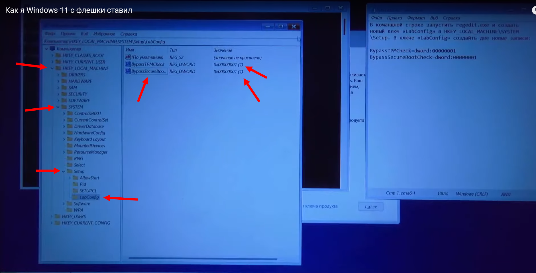 Msi bios 10. Msi katana установка windows 10 с флешки. Msi bios 10. биос ноутбука msi. переустановка системы на мси.