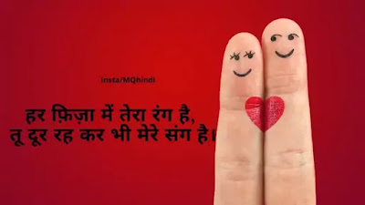 one sided love quotes hindi