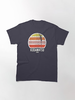 Kudamatsu Japan Cities and Regions Abstract Vintage Sun Souvenir T-Shirt