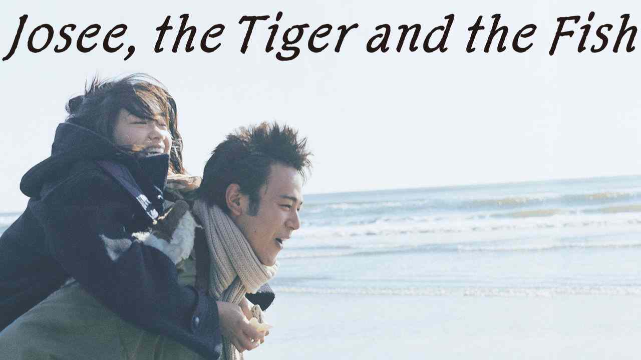 Josee The Tiger And The Fish 2003 ปีนรั้วรีวิว: Josee, the Tiger and the Fish (2003)