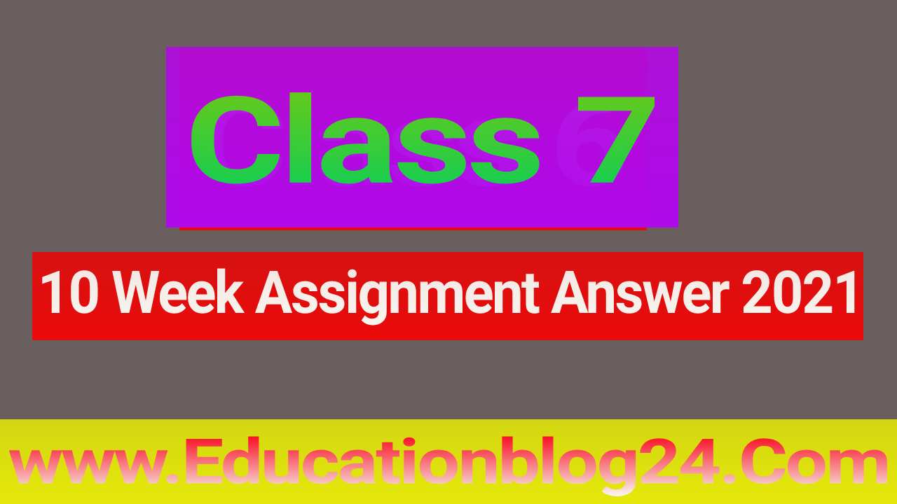 Class 7 Seven 10th Week Assignment Answer 2021 | সপ্তম/৭ম শ্রেণির ১০ম/দশম সপ্তাহের এসাইনমেন্ট সমাধান ২০২১