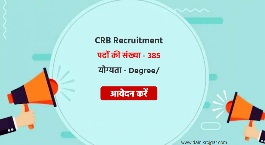 CRB, Rajasthan (Cooperative Recruitment Board, Rajasthan) Recruitment Notification 2021 rajcrb.rajasthan.gov.in 385 Clerk, Junior Assistant, Salesman Post Apply Online