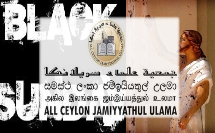 jammiyathul ulama acju protest black sunday