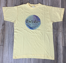 [1999] Shenmue Logo Yellow Free Size - UFO Grabber