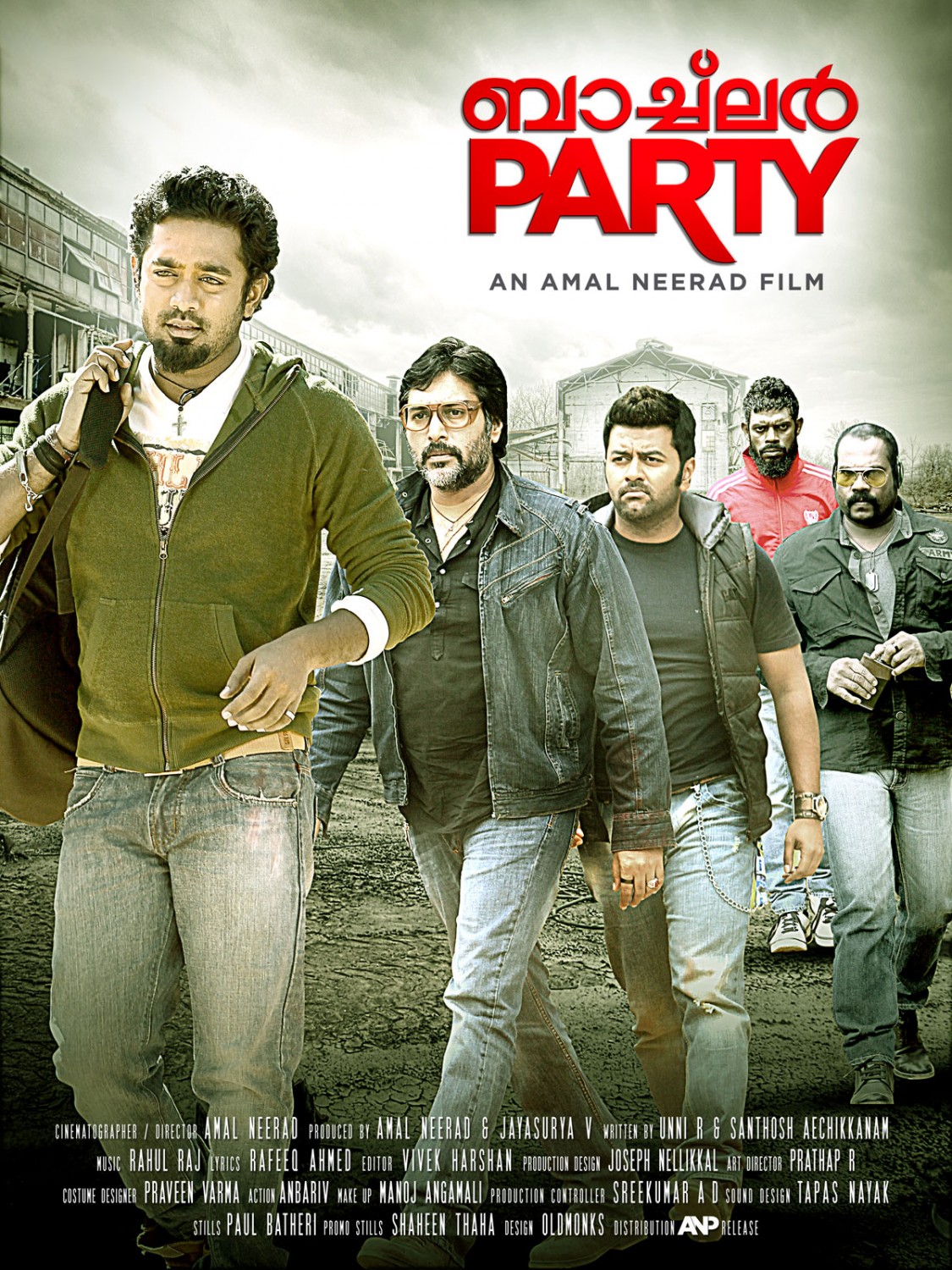 Bachelor Party ബാച്ചിലര്‍ പാര്‍ട്ടി (2012) Mallu Release Watch