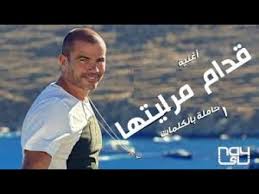 Mostafaasham17 عمرو دياب قدام مرايتها
