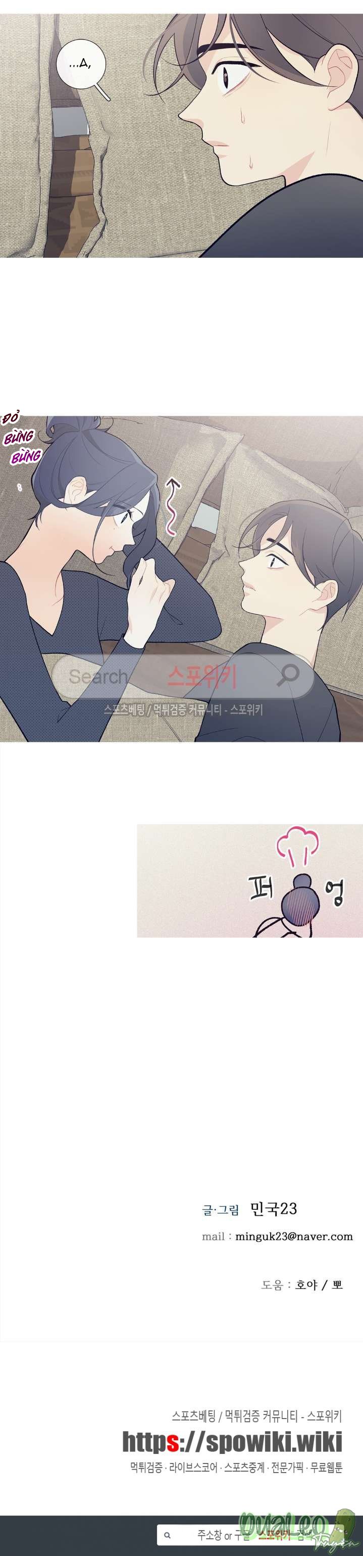 Đọc truyện Chuyện Gì Đang Xảy Ra Vậy - Chapter 36