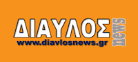 http://www.diavlosnews.gr/diavlos/index.php/en/