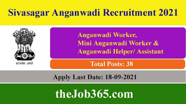 Sivasagar-Anganwadi-Recruitment-2021
