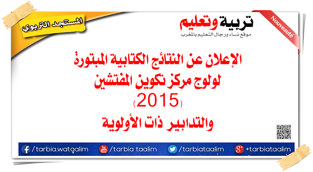 اضغط على الصورة لرؤيتها بالحجم الطبيعي