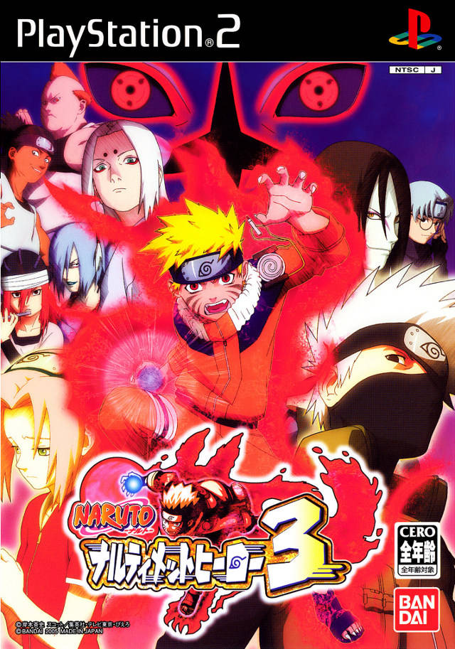 Ps2 naruto ultimate ninja 4 iso download english version Ps2 naruto ultimate ninja 4 iso download english version