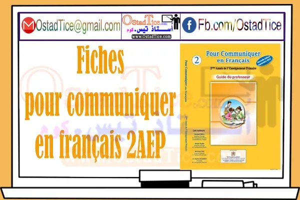 Fiches pour communiquer en français 2 ème année primaire