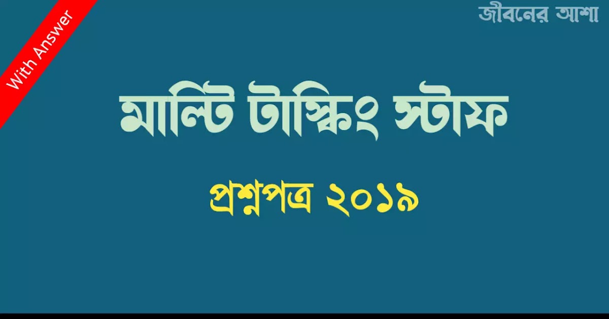 Asha principles of ethics picture