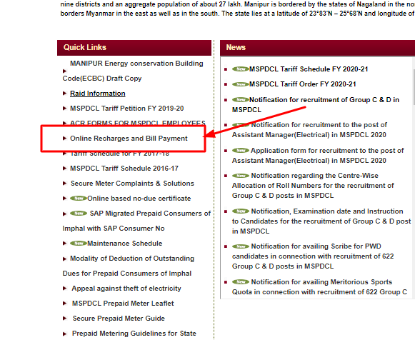 mspdcl recharge